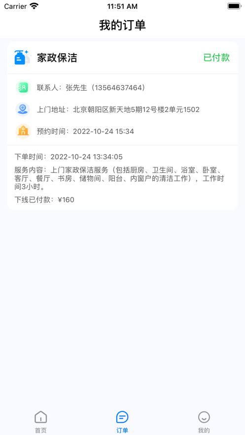 佶客多多