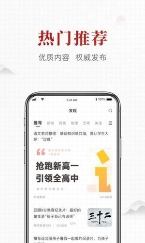 滚学