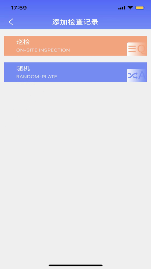 智易安全