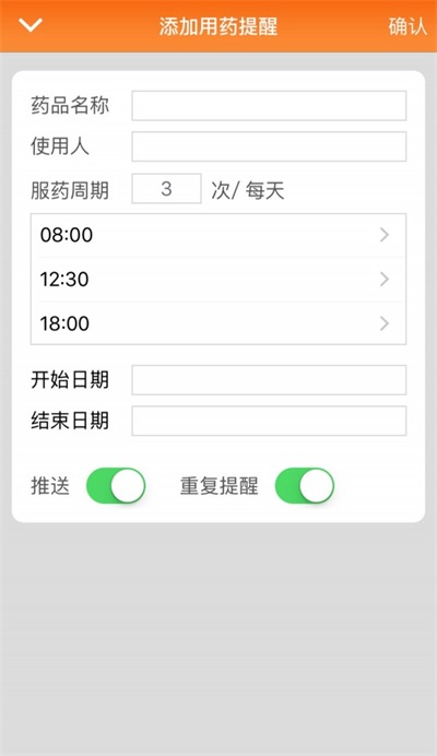 暖方