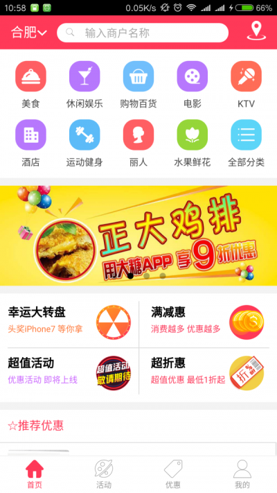 大糖