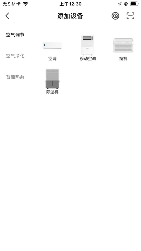 CHiQ智能