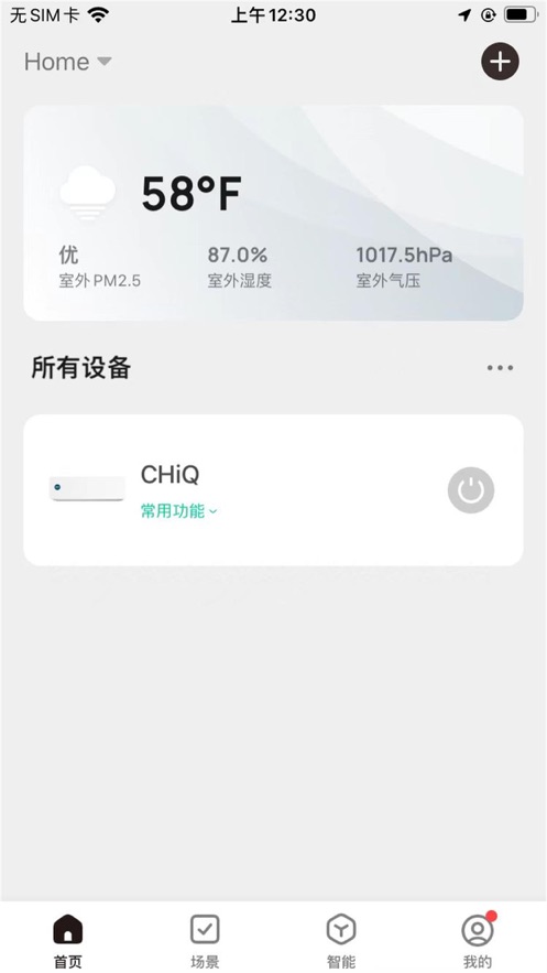 CHiQ智能