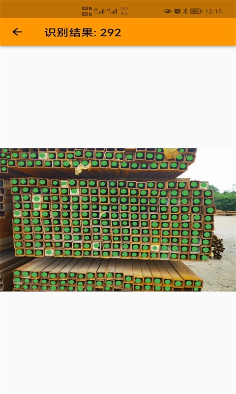 数方管