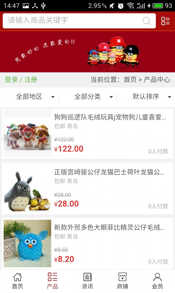 玩具门户