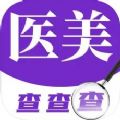 医美报价器图标
