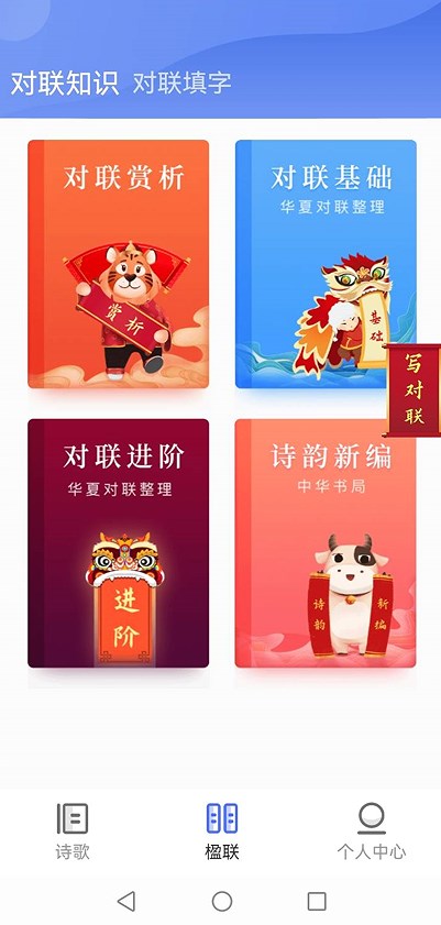 知识答人知识拓展