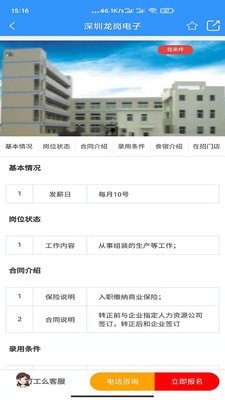 兄弟商家