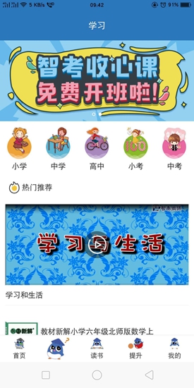k15智秦学习