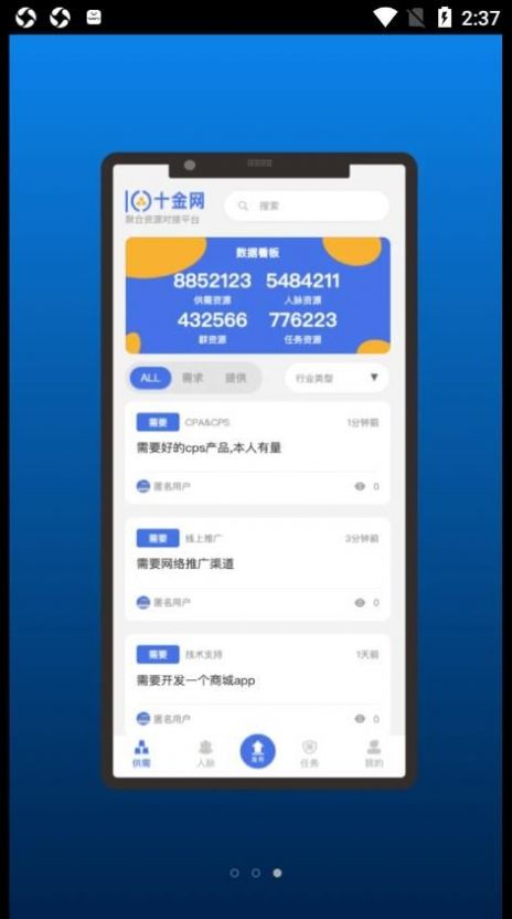 十金网