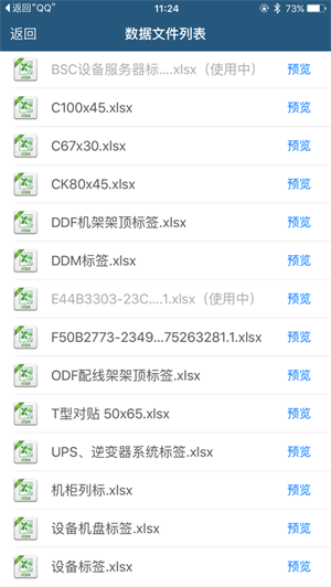 爱墨科技