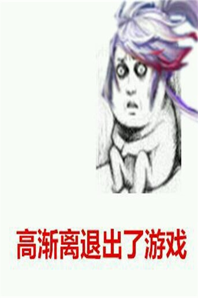 王者荣耀表情包