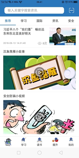 k15智秦学习