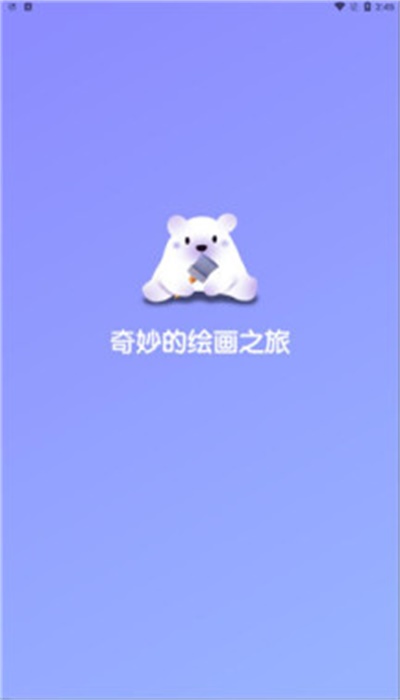 盗梦师ai绘画