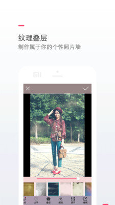 特效P图