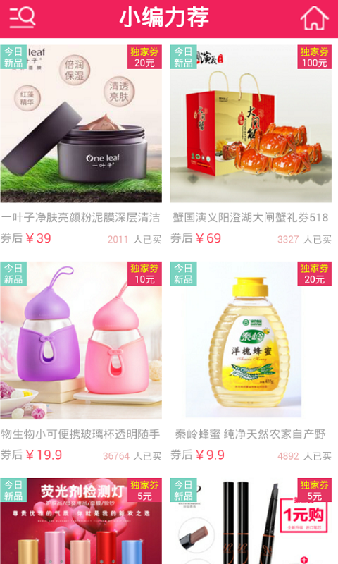 落叶淘吧
