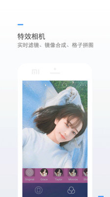 特效P图