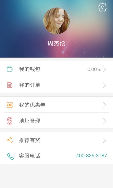鞋易洗