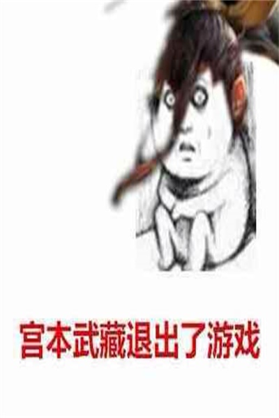 王者荣耀表情包