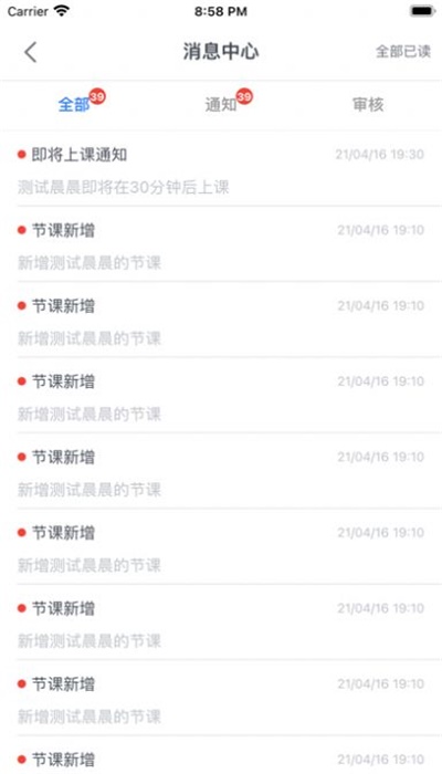 唯寻工作台