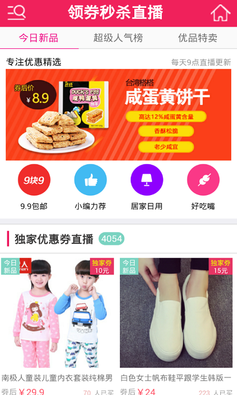 落叶淘吧