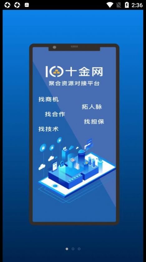 十金网