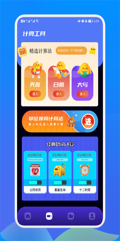 工地考勤宝