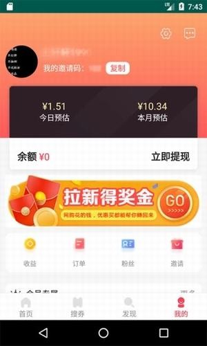 优惠买
