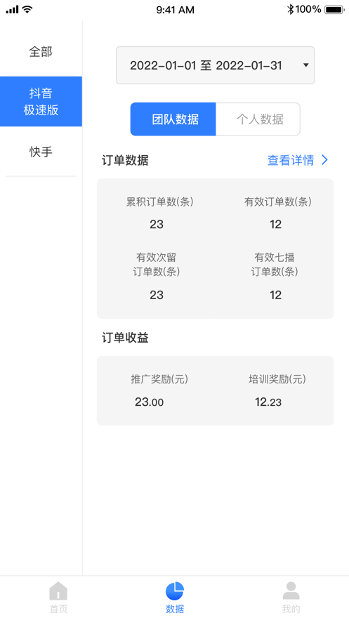 小鱼推手