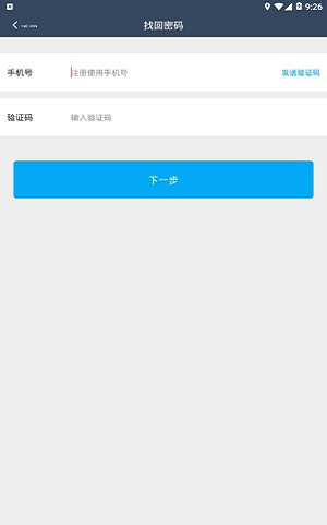 估易协同