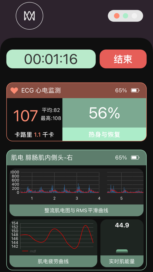 凌芯运动