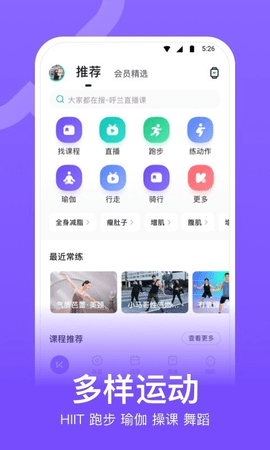 keep运动截图生成器