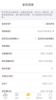 铁马西游