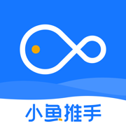 小鱼推手图标