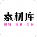 素材助手图标