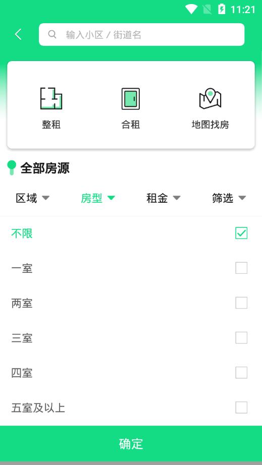 超神宿
