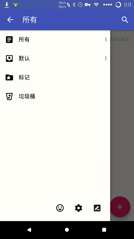 舒心录
