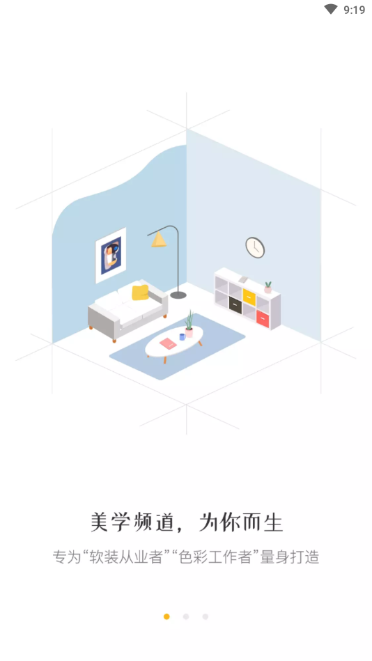 蓝筱玉美学频道