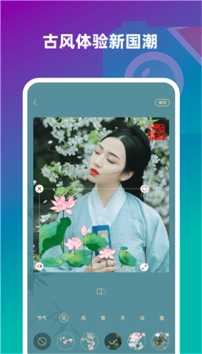 趣味生成器p图王者荣耀