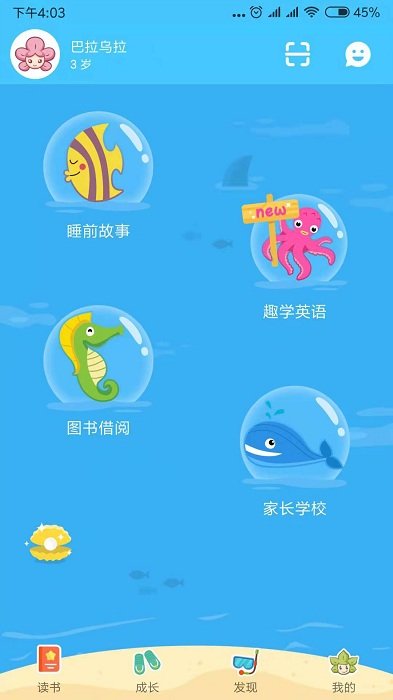 巴拉乌拉