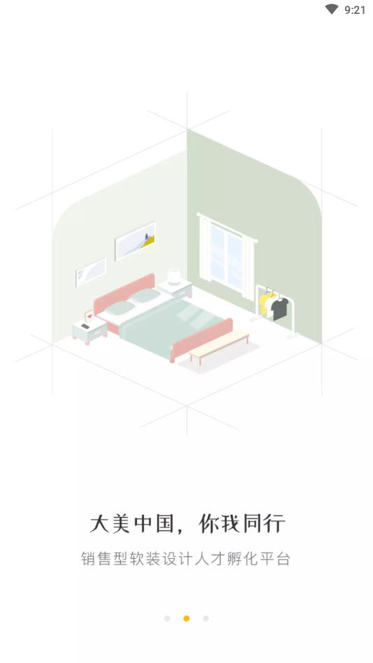 蓝筱玉美学频道