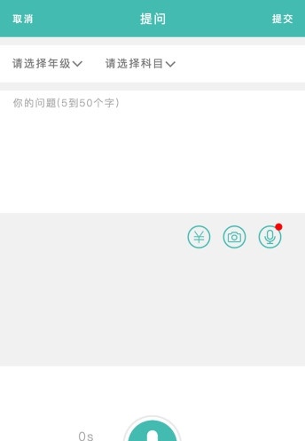 超级享学