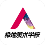 极地画室图标