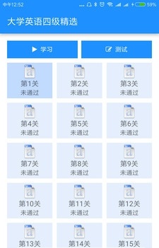 边走边听背单词