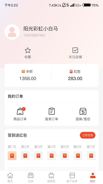 象贸