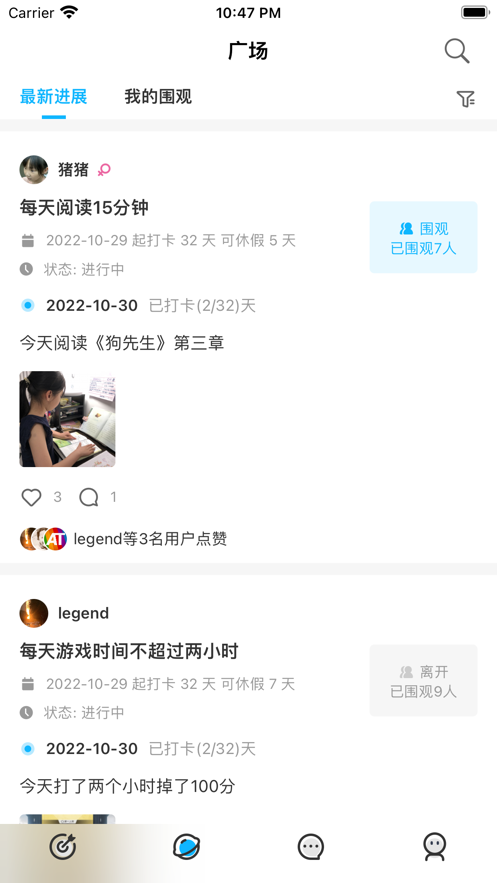 立帖