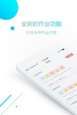 优学100