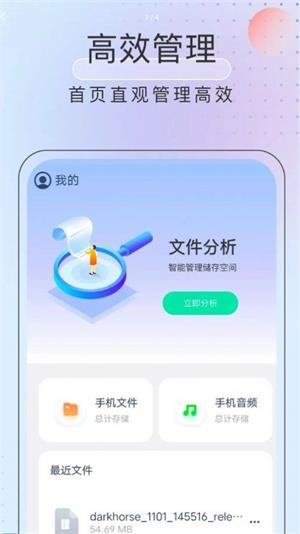 黑马优化卫士