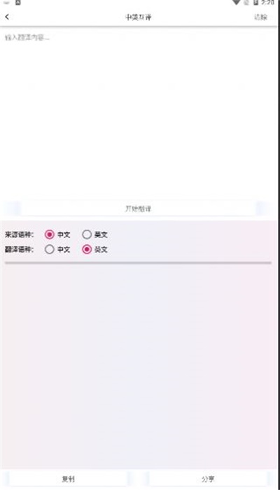 AI写作