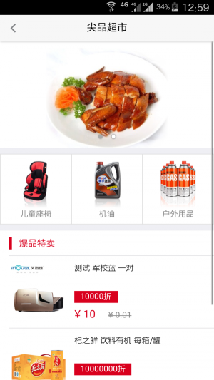 亿投车吧